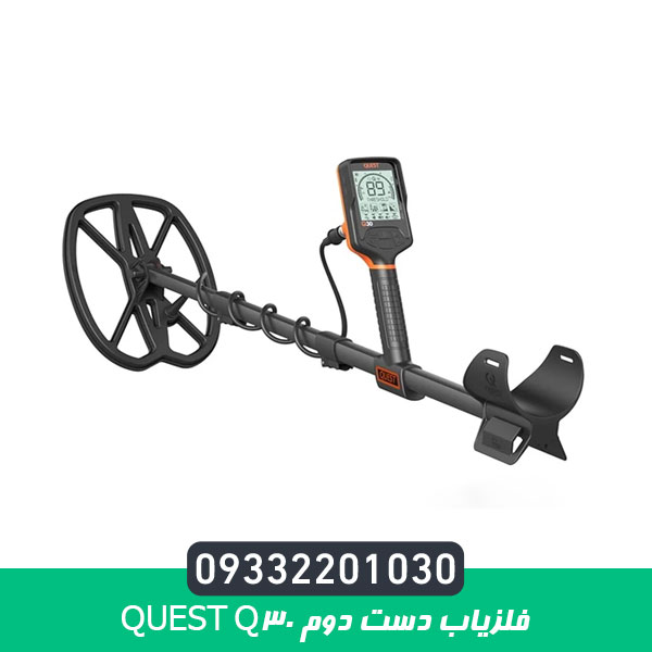 فلزیاب دست دوم Quest Q30