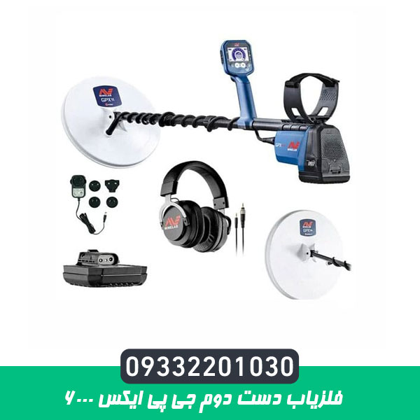 فلزیاب دست دوم جی پی ایکس 6000