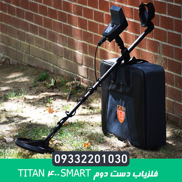 فلزیاب دست دوم TITAN 400 Smart