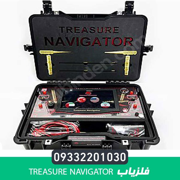  فلزیاب تریژر نویگیتور