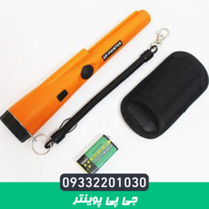 جی پی پوینتر