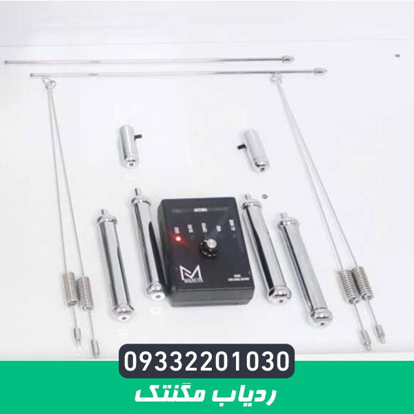 ردیاب مگنتک