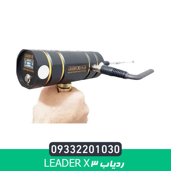 ردیاب LEADER X3