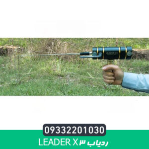 ردیاب LEADER X3