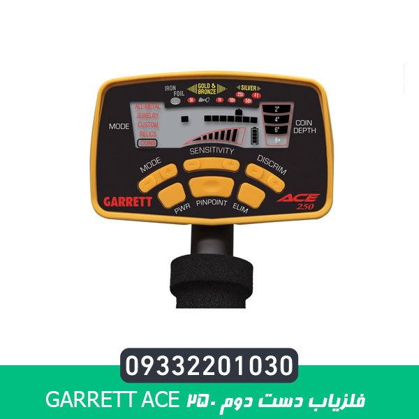فلزیاب دست دوم Garrett Ace 250