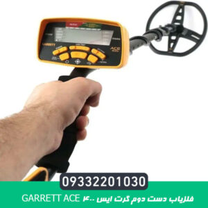 فلزیاب دست دوم گرت ایس 400 Garrett ACE