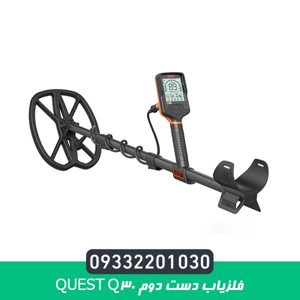 فلزیاب دست دوم Quest Q30