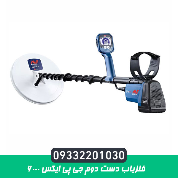 فلزیاب دست دوم جی پی ایکس 6000