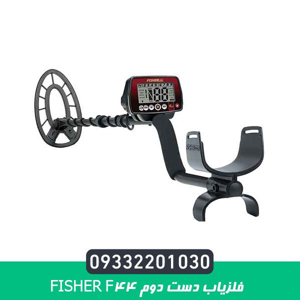 فلزیاب دست دوم Fisher F44