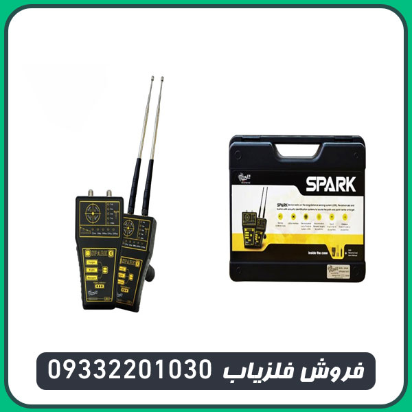 ردیاب اسپارک
