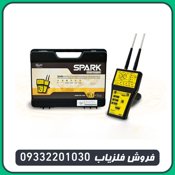 ردیاب اسپارک