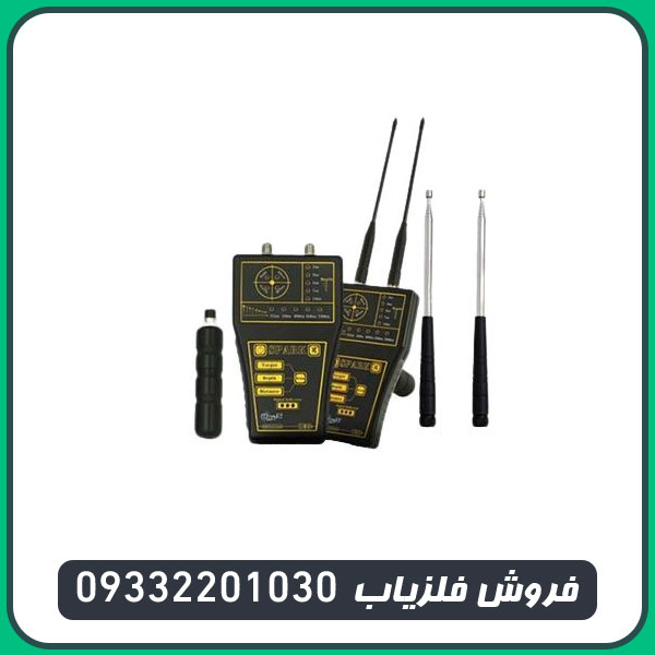 ردیاب اسپارک
