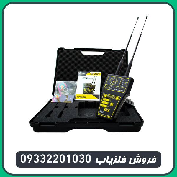 ردیاب اسپارک
