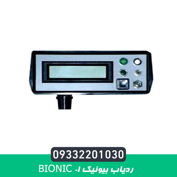 ردیاب بیونیک BIONIC 01