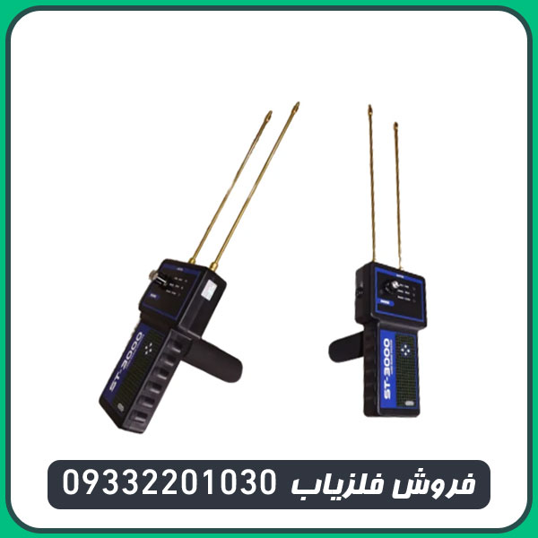 ردیاب اس تی 3000