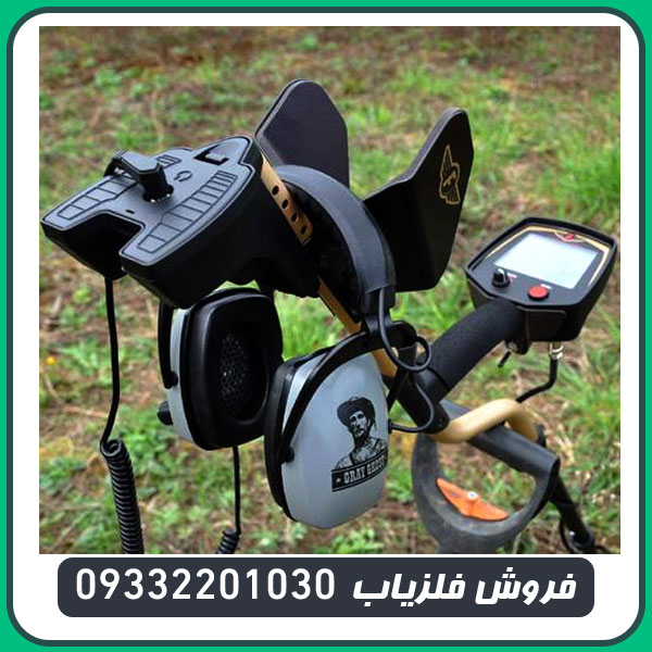 فلزیاب فیشر اف 75