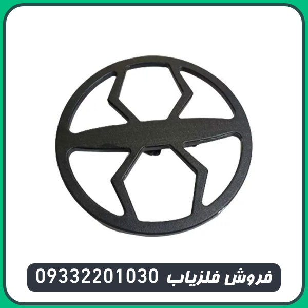 فلزیاب اسکوپر
