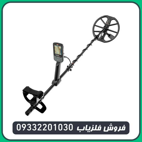 فلزیاب اکوناکس ۹۰۰