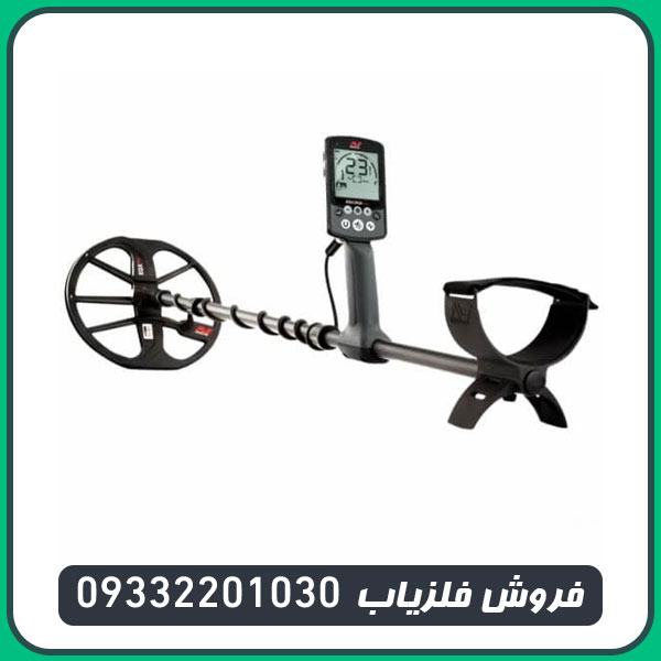 فلزیاب اکوناکس 600