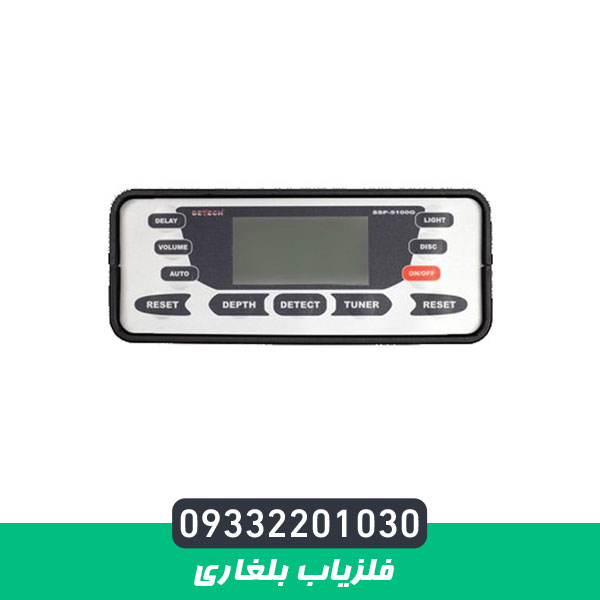 فلزیاب بلغاری