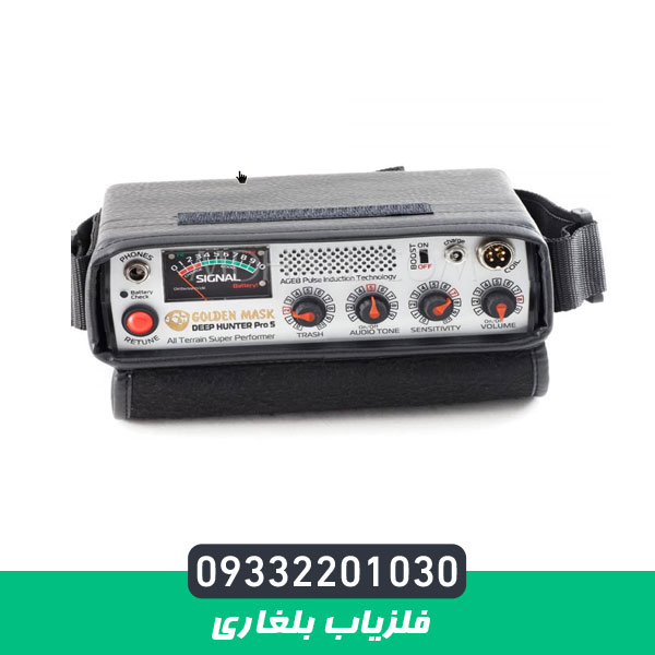 فلزیاب بلغاری