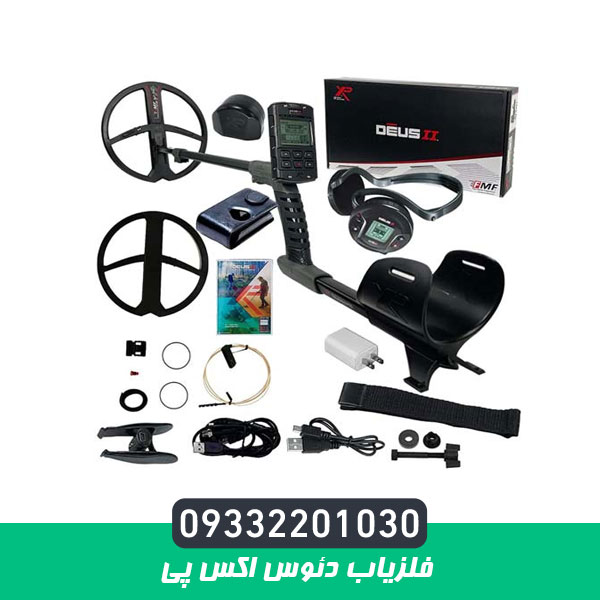 فلزیاب دئوس اکس پی