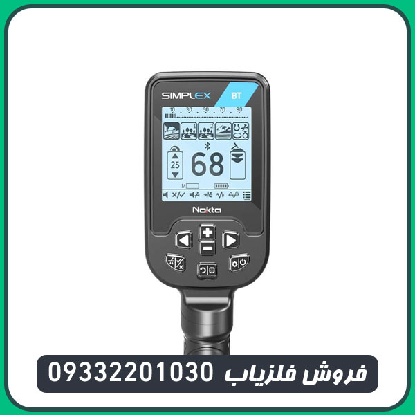 فلزیاب سیمپلکس بتا