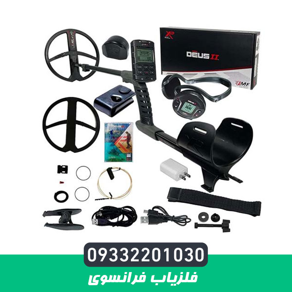 فلزیاب فرانسوی