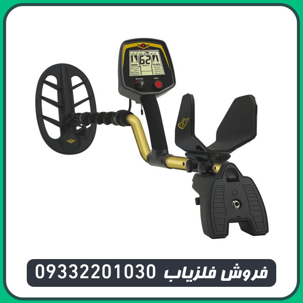 فلزیاب فیشر اف 75