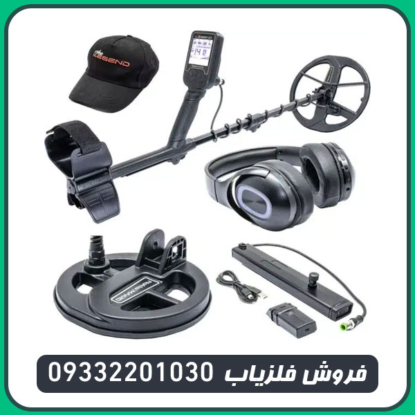 فلزیاب لجند