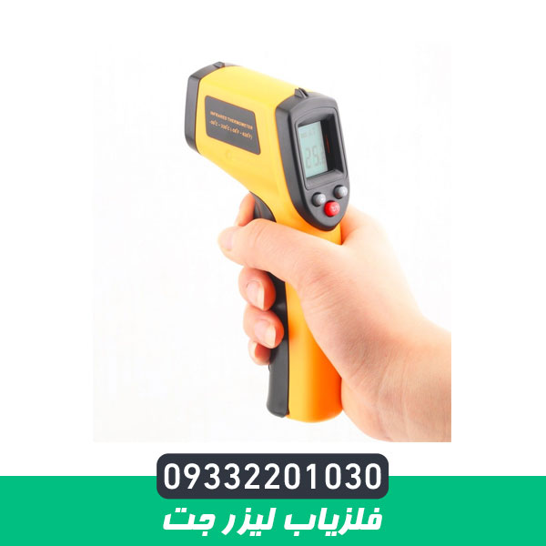 فلزیاب لیزر جت