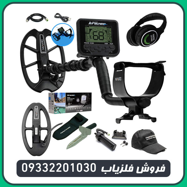 فلزیاب مولتی کروزر