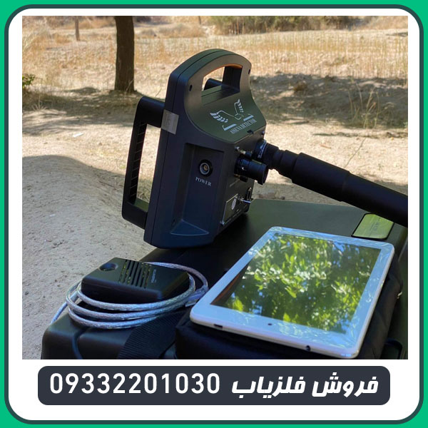 فلزیاب پروتون تک سنسوره