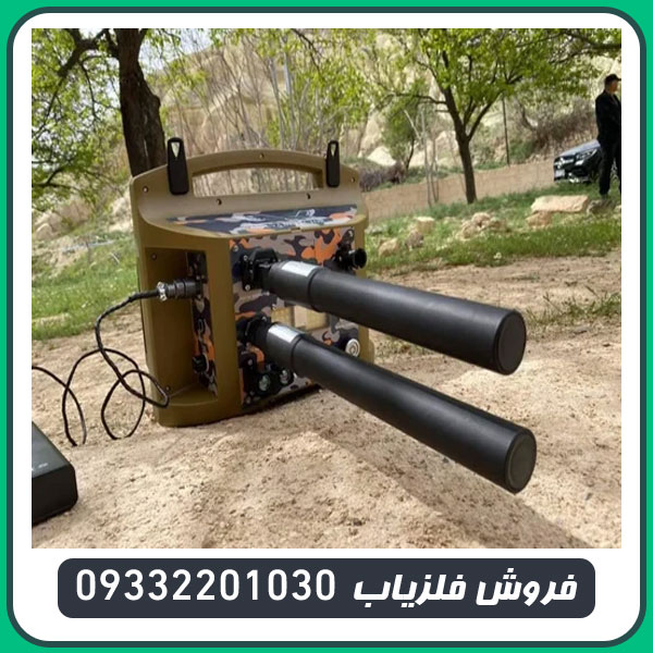 فلزیاب پروتون دو سنسوره