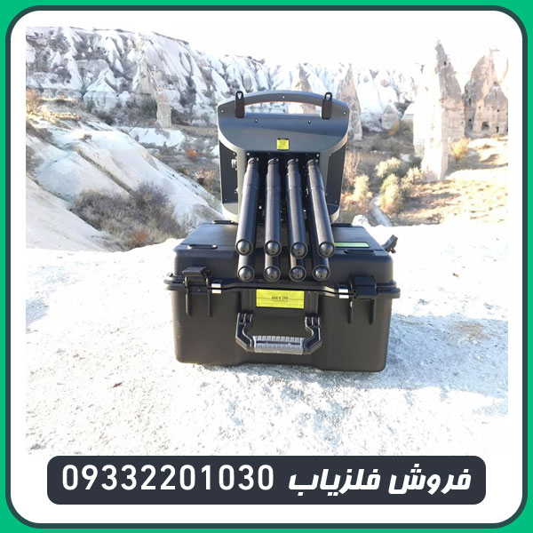 فلزیاب پروتون هشت سنسوره