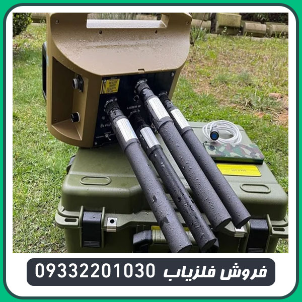 فلزیاب پروتون چهار سنسوره