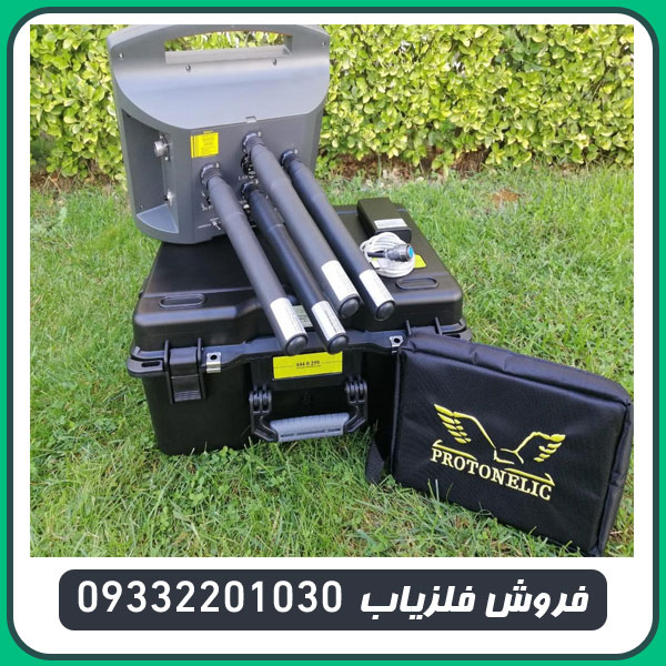 فلزیاب پروتون چهار سنسوره