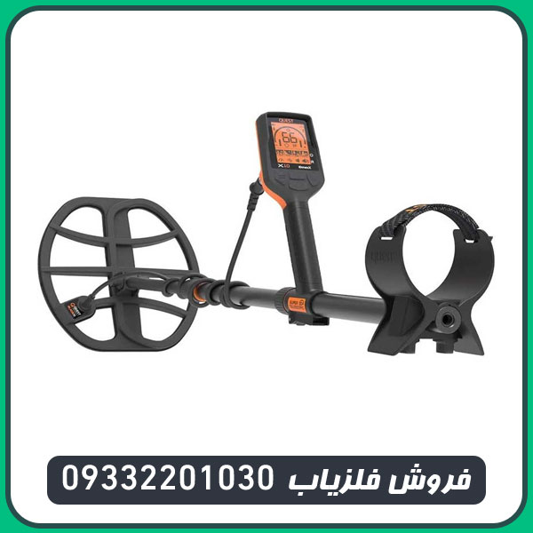 فلزیاب کوئست ایکس 10