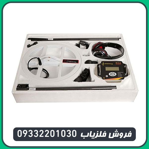 فلزیاب t5