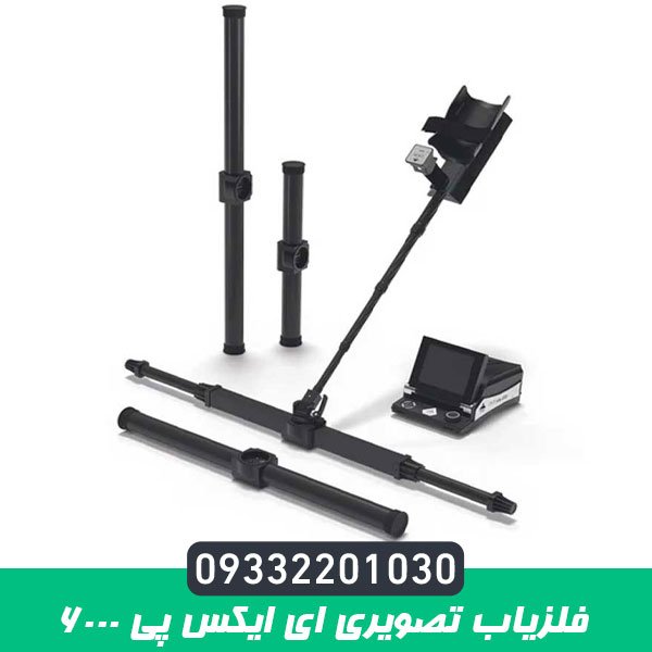 اسکنر ای ایکس پی EXP 6000