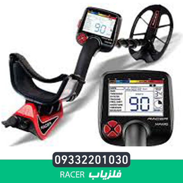 فلزیاب ریسر Makro Racer