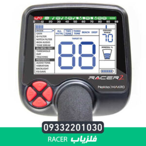 فلزیاب ریسر Makro Racer