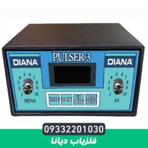 فلزیاب دیانا