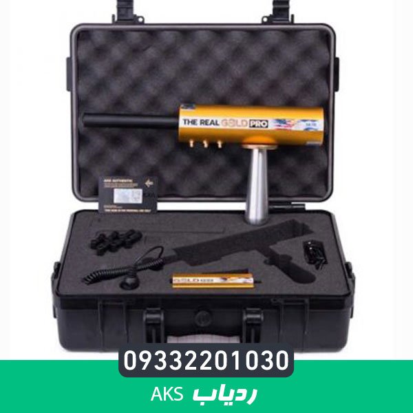 ردیاب aks