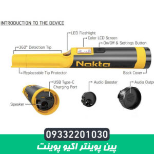 پین پوینتر اکیو پوینت AccuPOINT