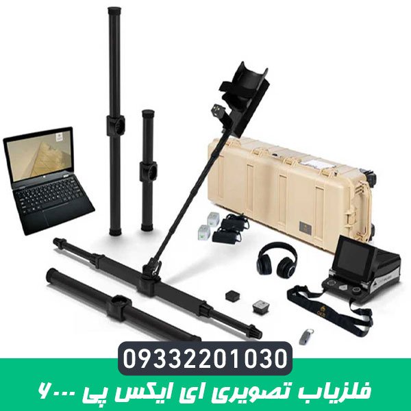 اسکنر ای ایکس پی EXP 6000