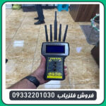 ردیاب تام ایکس ۶۰