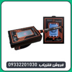 ردیاب گلد رادار