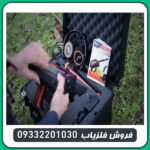 ردیاب گلد رادار