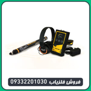ردیاب گلد لاین